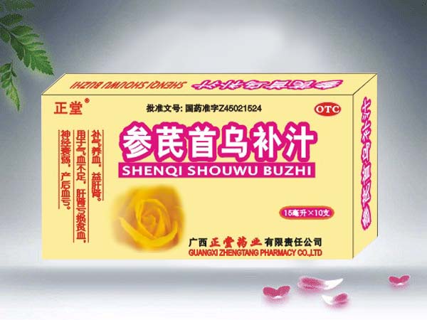 參芪首烏補(bǔ)汁