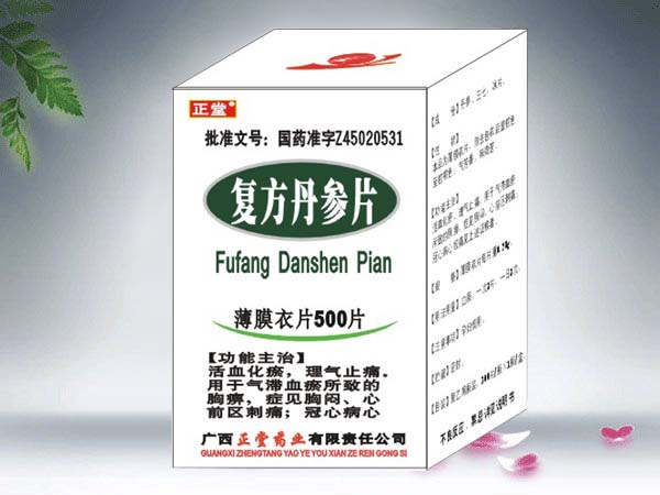 復(fù)方丹參片