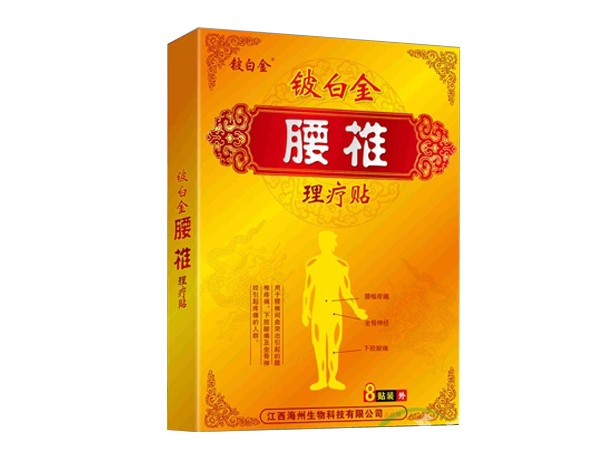 鈹白金腰椎理療貼