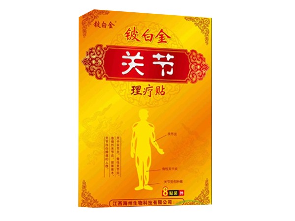 鈹白金關(guān)節(jié)理療貼