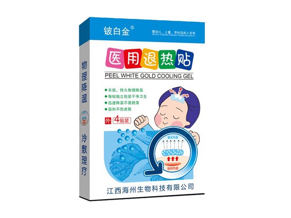 鈹白金退熱貼