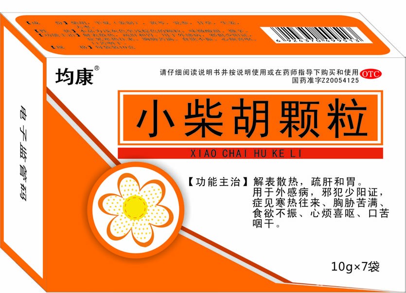 小柴胡顆粒
