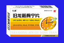 歸龍筋骨寧片