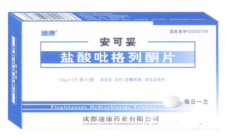 鹽酸吡格列酮片