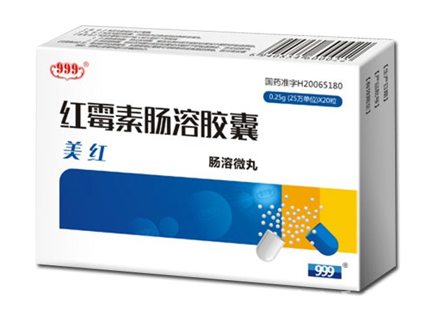 美紅—紅霉素腸溶膠囊