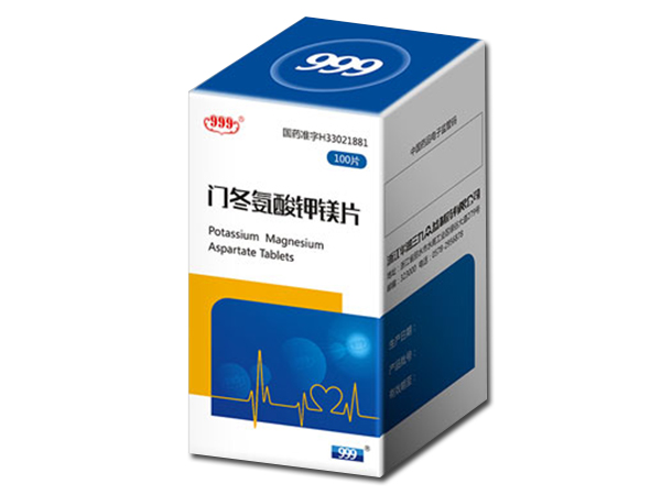 門冬氨酸鉀鎂片