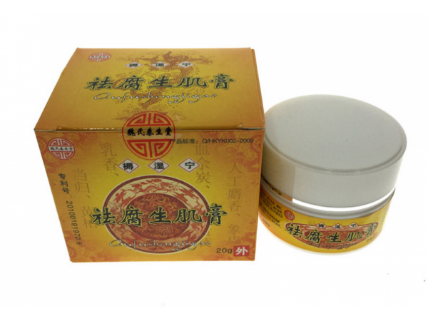 泰生堂去腐生肌膏