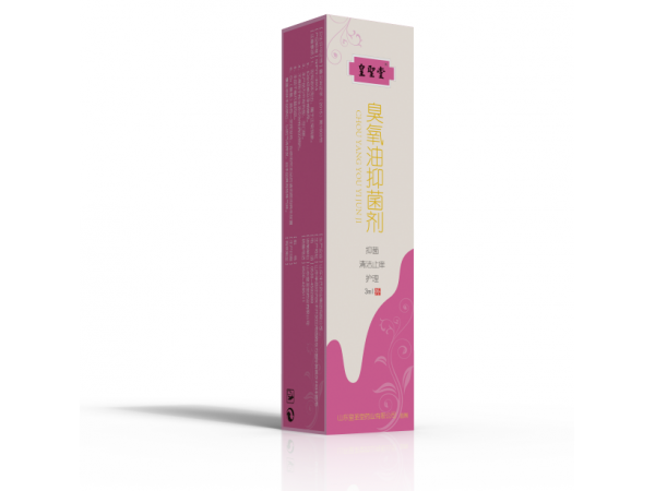 臭氧油婦科臭氧油