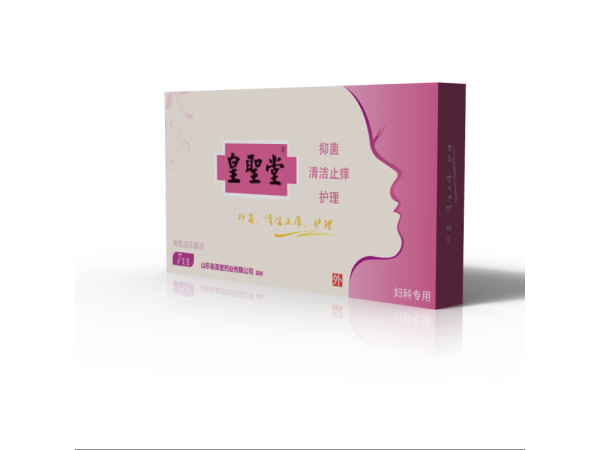 臭氧油婦科臭氧油