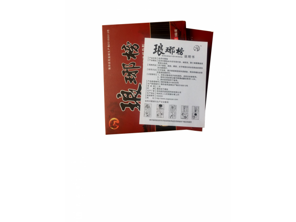 瑯琊榜醫(yī)用冷敷貼