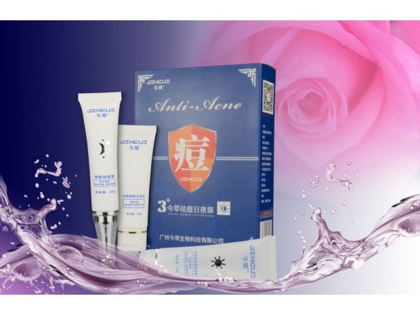 3+今萃祛痘日夜裝