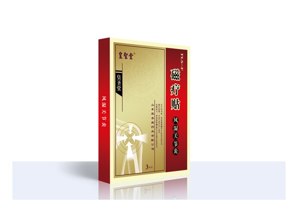 磁療貼系列貼劑