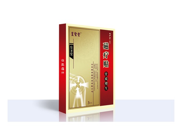 磁療貼系列貼劑