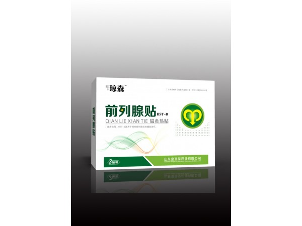 前列腺貼|男科耗材