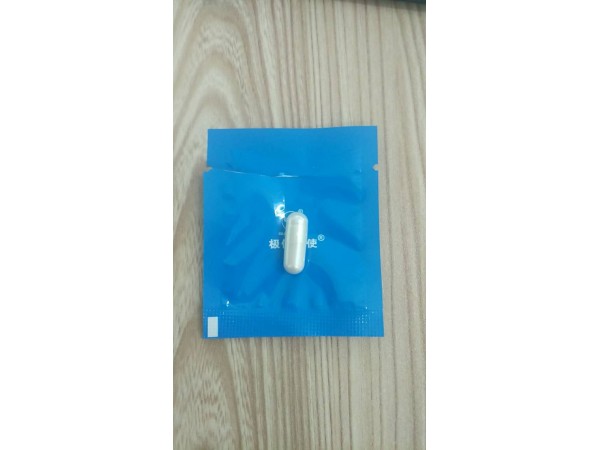 極儷天使珍珠膠囊