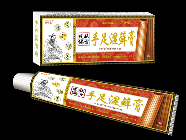 手足濕蘚膏