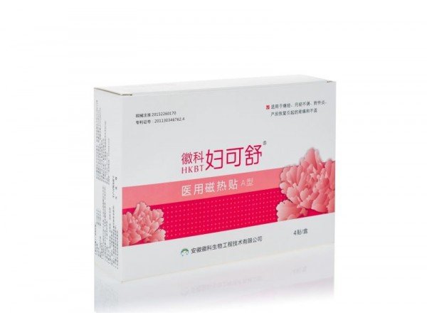 暖宮貼婦可舒醫(yī)用磁熱貼