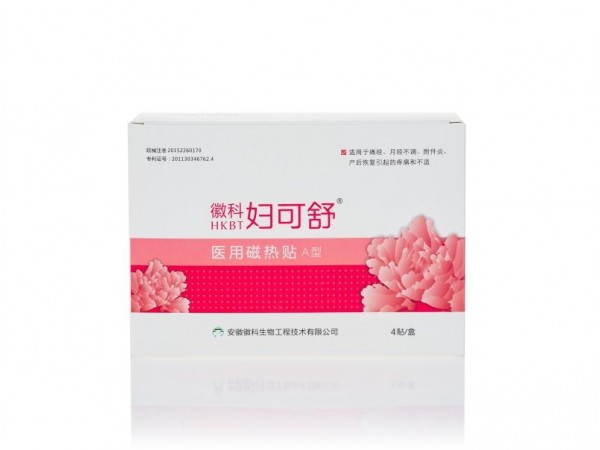 暖宮貼婦可舒醫(yī)用磁熱貼