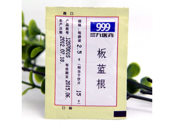 三九（999）中藥配方顆粒