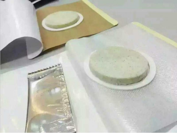 東進(jìn)藥業(yè)，沙蒿子透皮貼全國招商