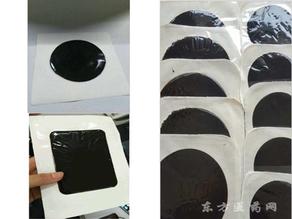 東進(jìn)藥業(yè)，傳統(tǒng)黑膏貼全國(guó)招商