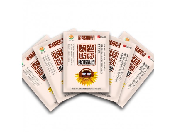 澤仁康感冒貼全國招商