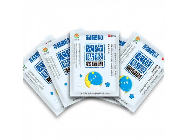 澤仁康失眠貼全國招商