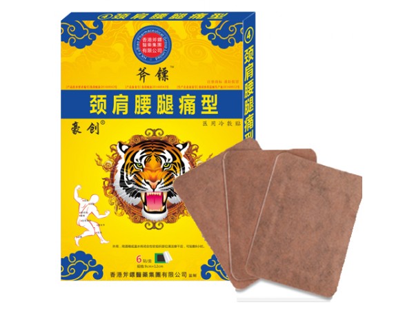 斧鏢醫(yī)用冷敷貼