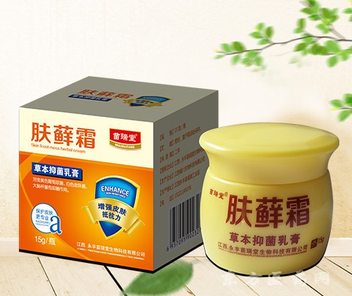 膚蘚霜草本抑菌乳膏