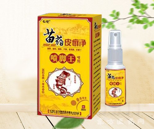 皮癬凈噴腳王噴劑