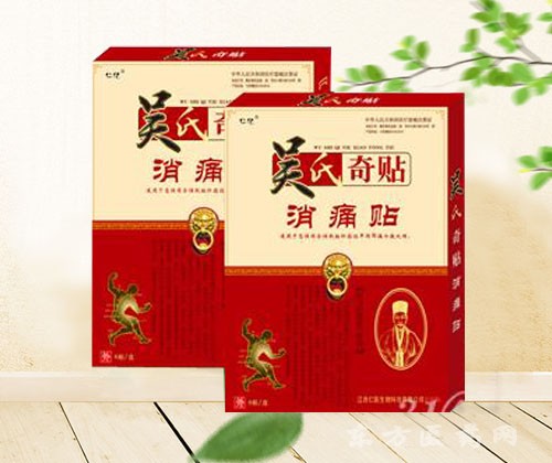 吳氏奇貼--消痛貼