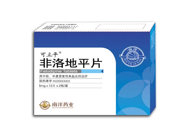 可立平非洛地平片