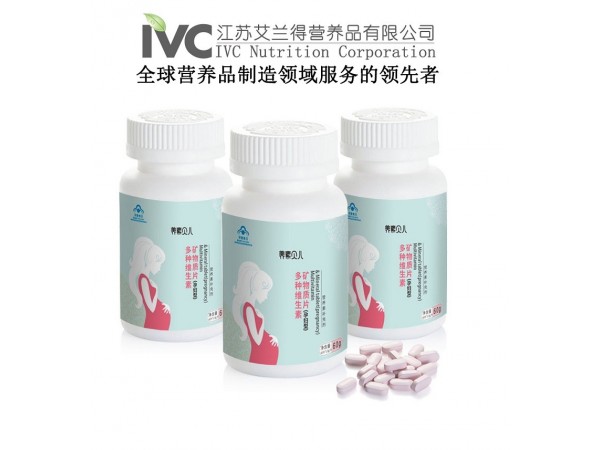 多種維生素礦物質片