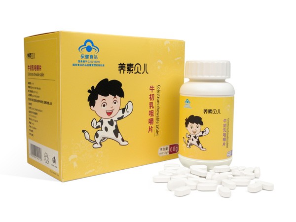 牛初乳咀嚼片 藍帽