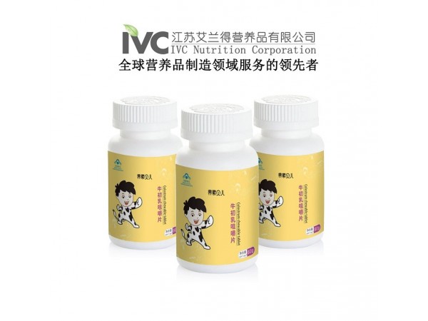 牛初乳咀嚼片 藍帽