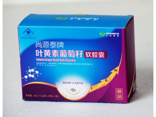 尚源泰牌葉黃素葡萄籽軟膠囊