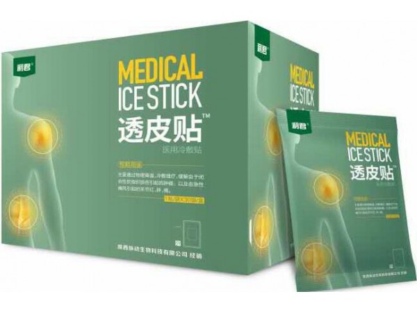 貼敷療法利君醫(yī)用冷敷貼