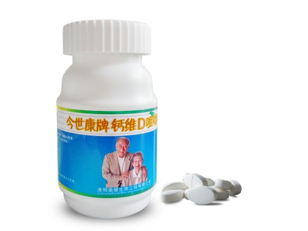 保健品鈣維D咀嚼片招商