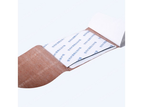 發(fā)熱灸頸肩腰腿痛8*25.5