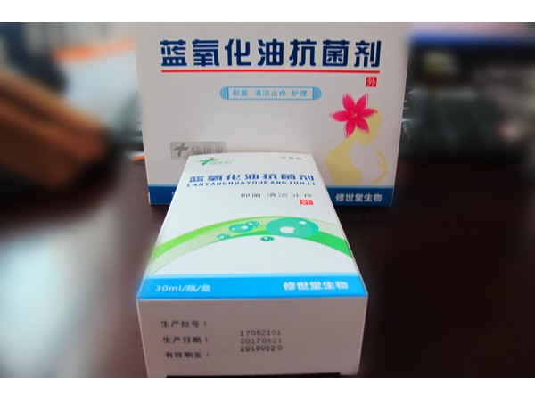 修世堂藍(lán)氧化油抗菌劑