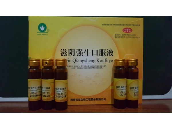 口服液;滋陰強(qiáng)生口服液