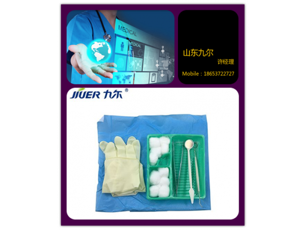 一次性使用無菌口腔包