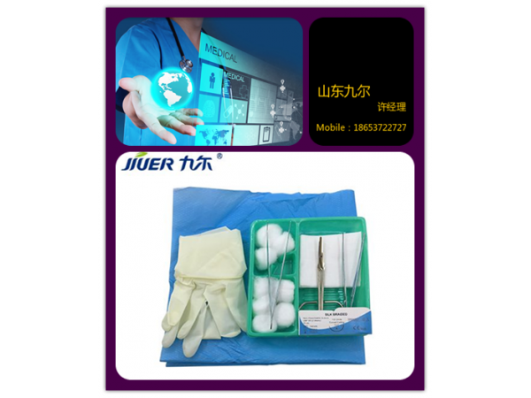 一次性使用無菌縫合包