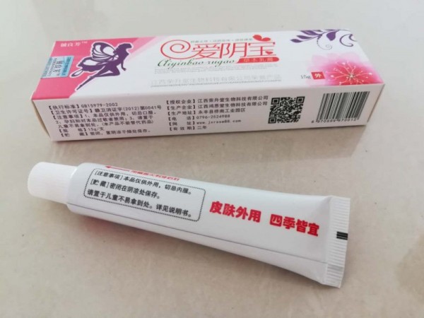 愛陰寶草本抑菌中藥乳膏
