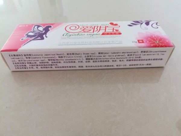 愛陰寶草本抑菌中藥乳膏
