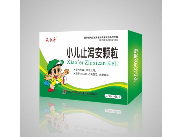 小兒止瀉安顆粒