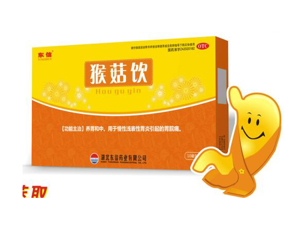 猴菇飲-湖北東信