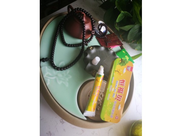 恒福貝草本抑菌乳膏鐵盒