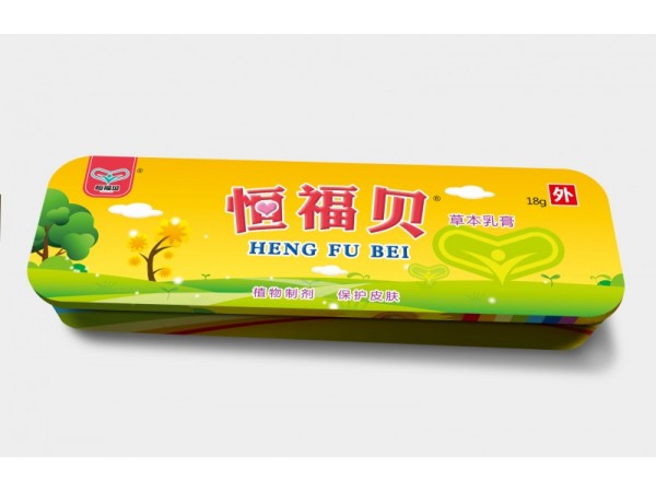 恒福貝草本抑菌乳膏鐵盒