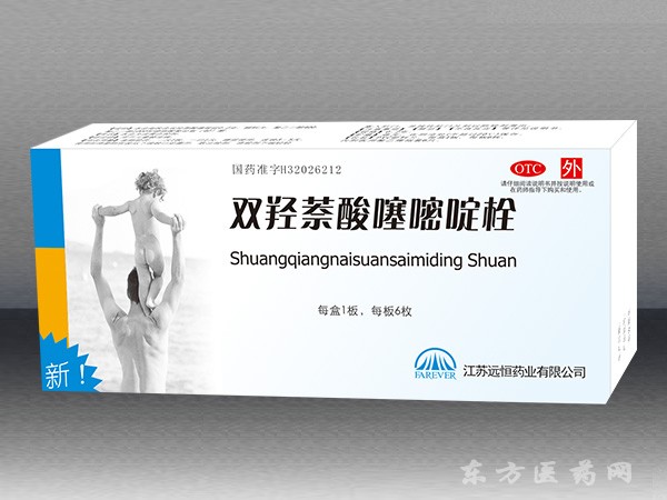 雙羥萘酸噻嘧啶栓